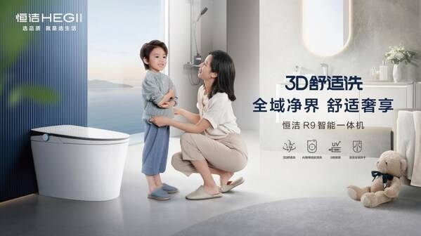 建材网