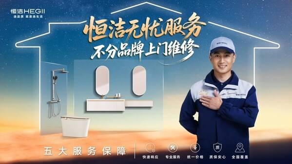 建材网
