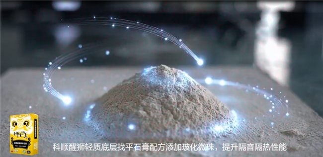 建材网