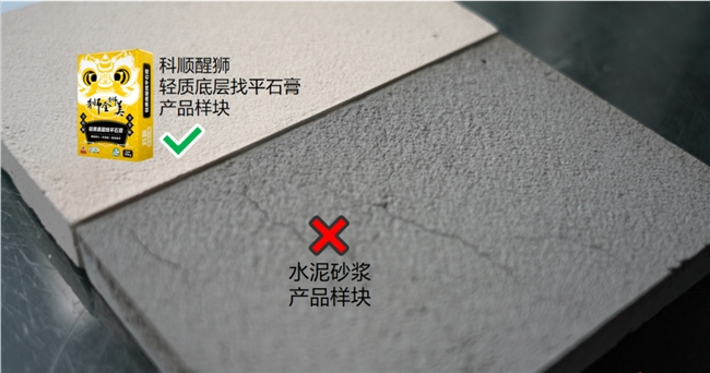 建材网