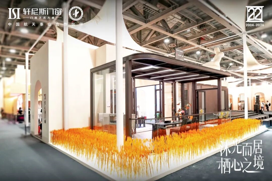 建材网