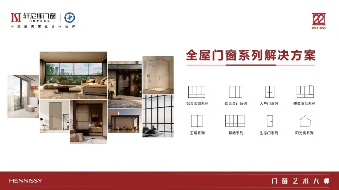 建材网