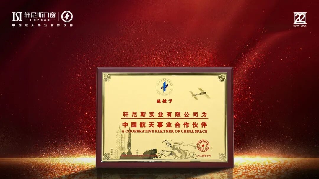 建材网