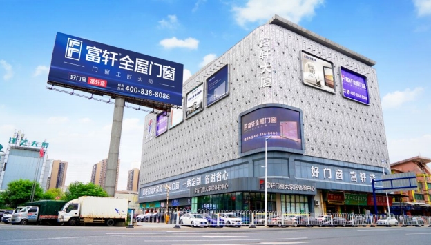 建材网