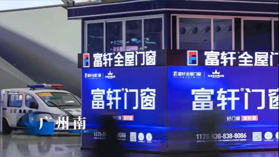 建材网