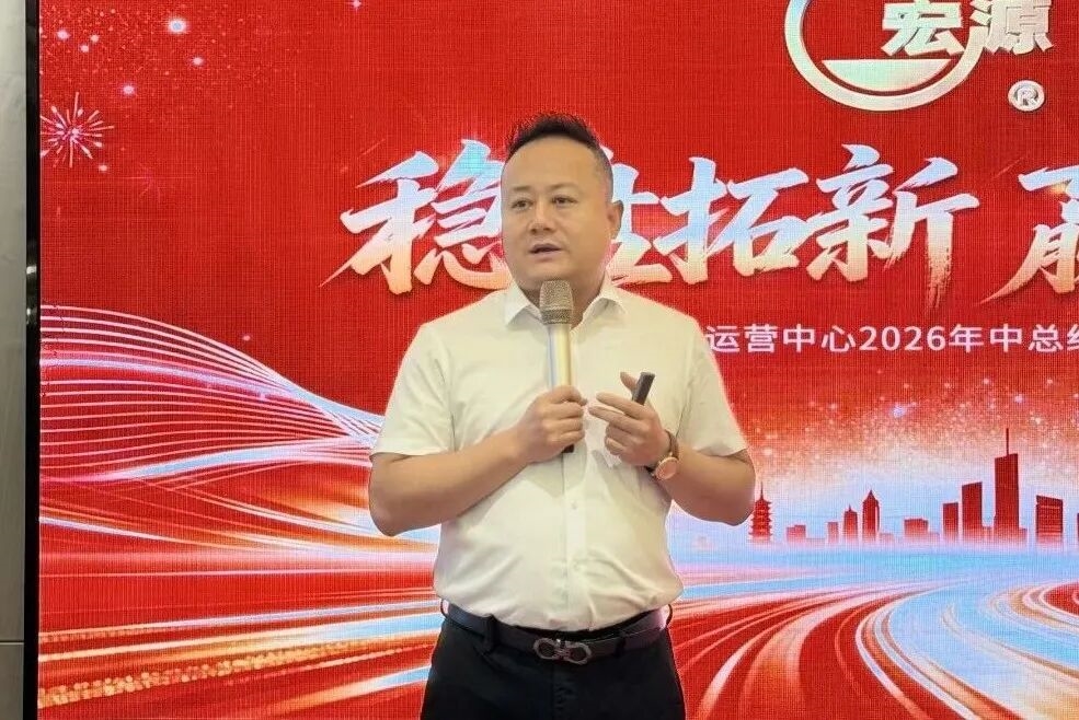建材网