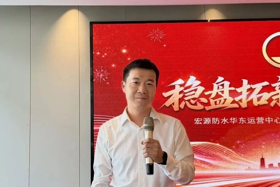 建材网