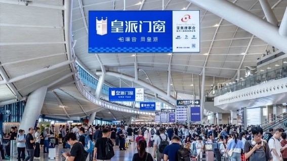 建材网