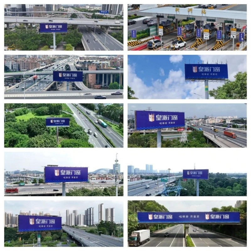 建材网