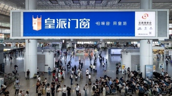 建材网