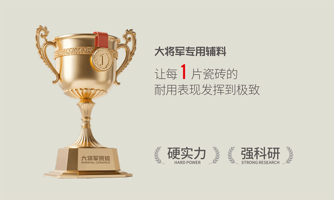 建材网