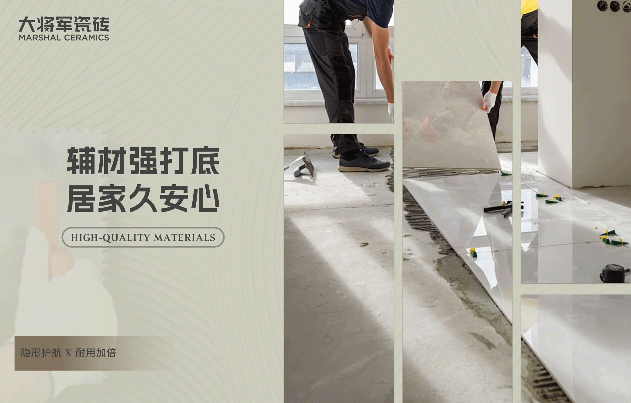 建材网