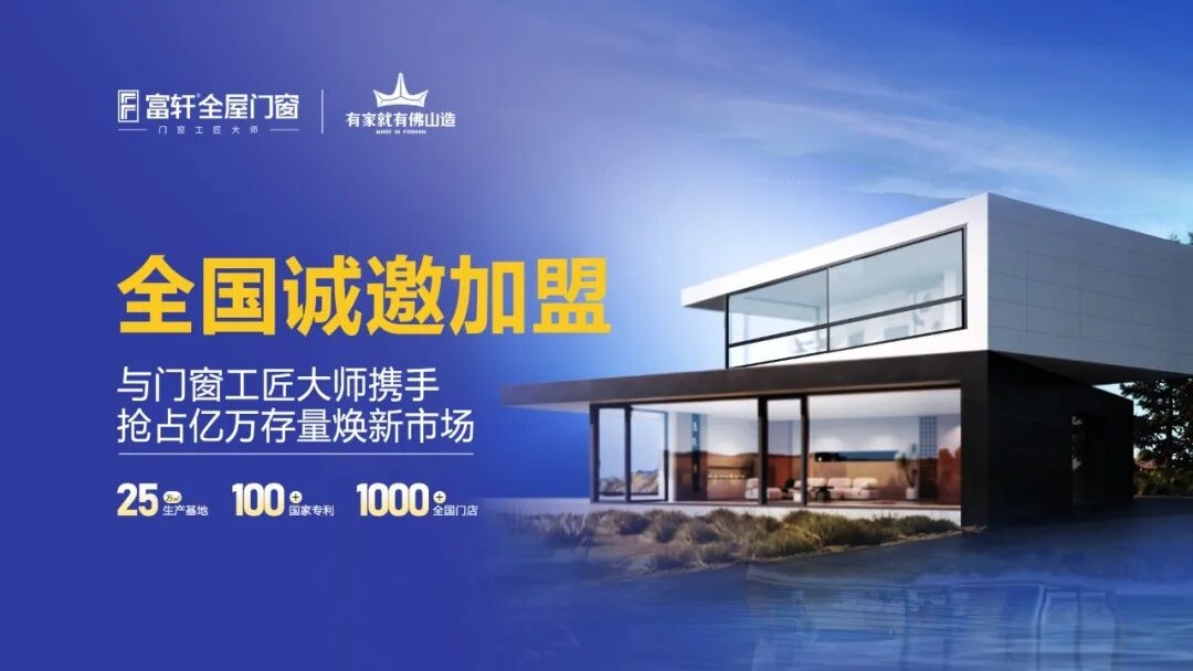 建材网