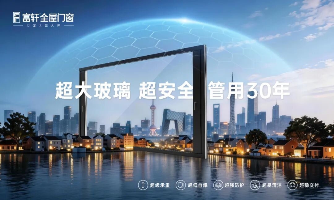 建材网
