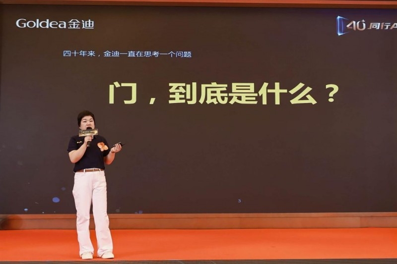 建材网