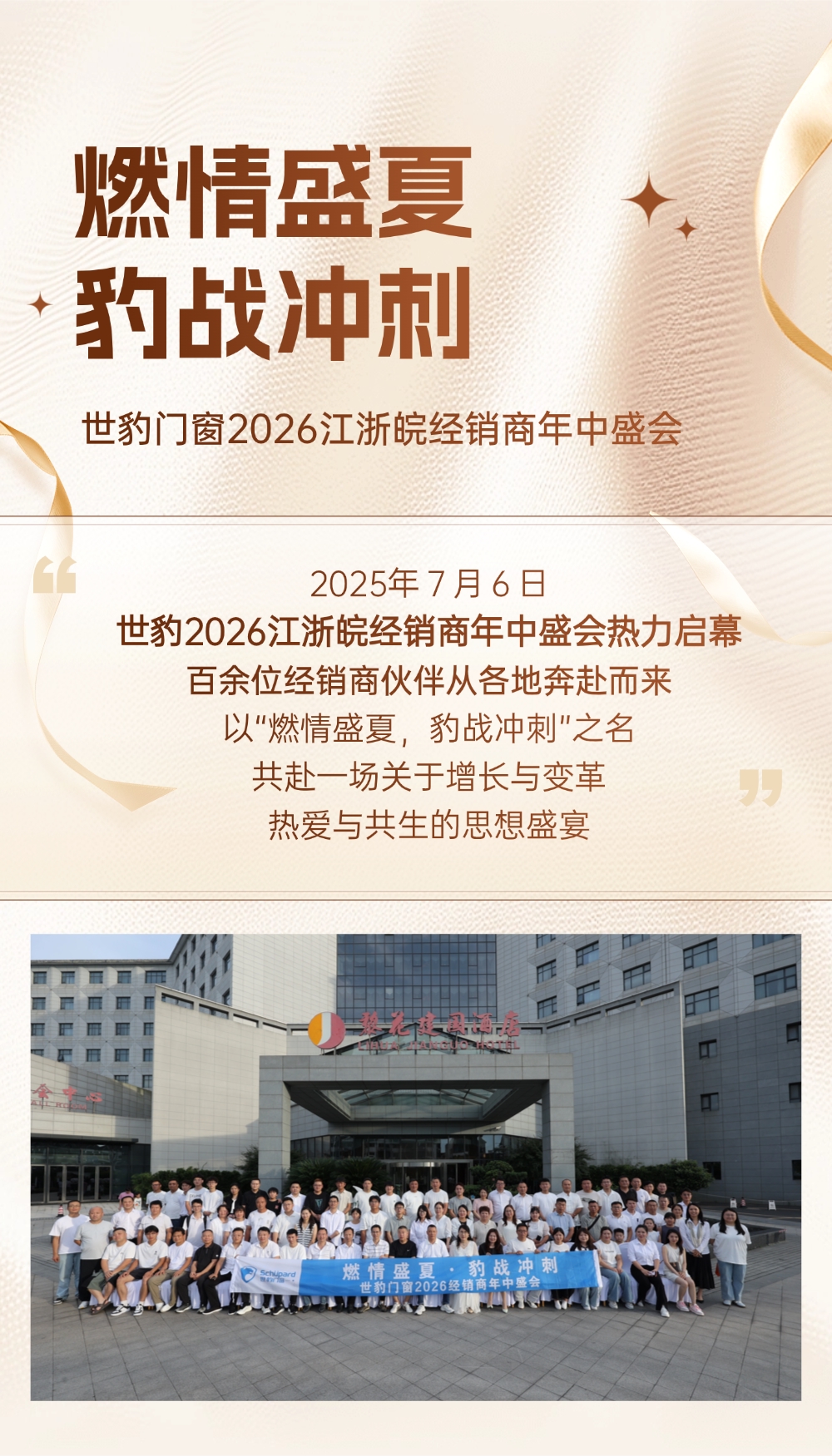 建材网