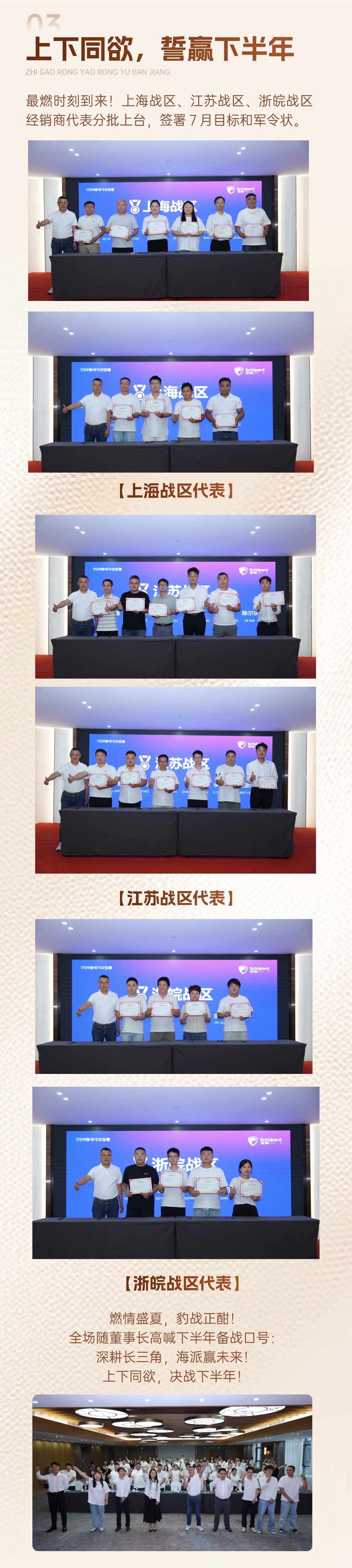 建材网