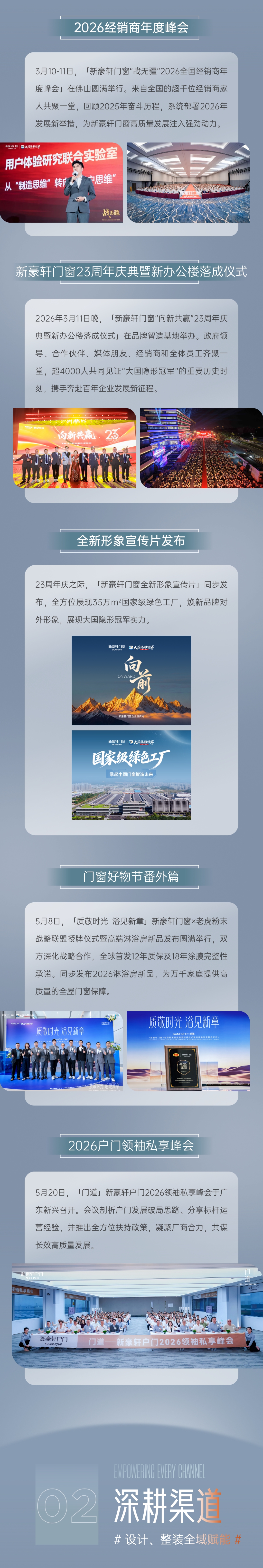 建材网