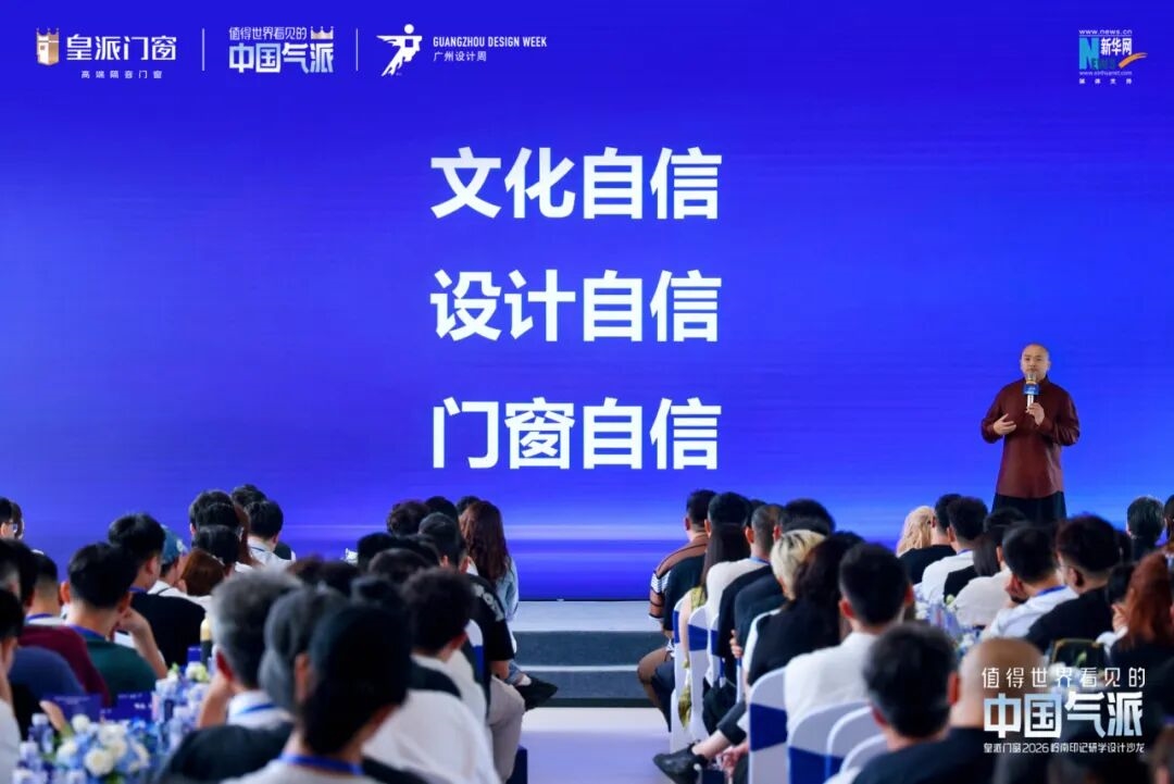 建材网