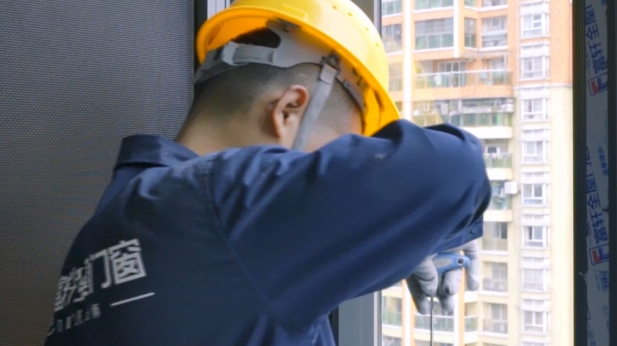 建材网
