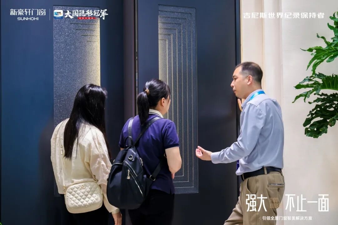 建材网