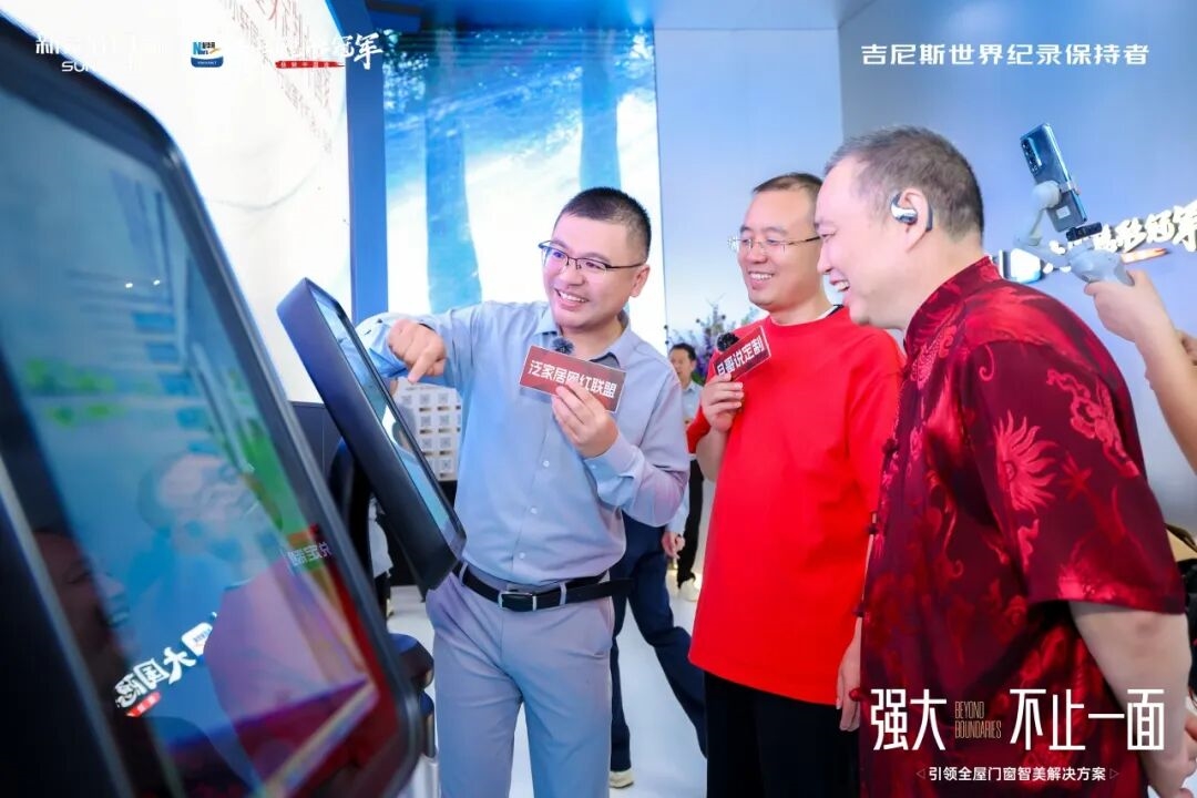 建材网