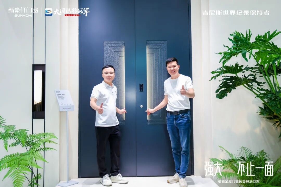 建材网