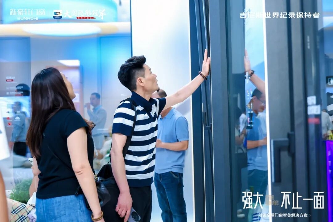 建材网