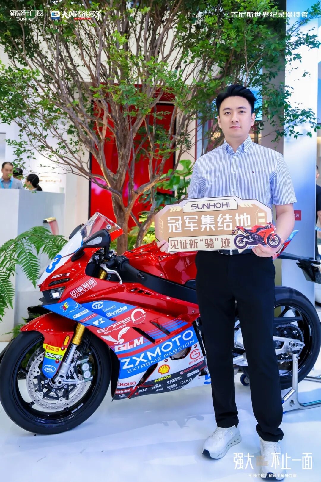 建材网