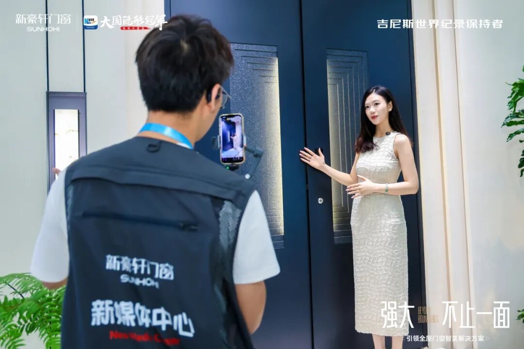 建材网