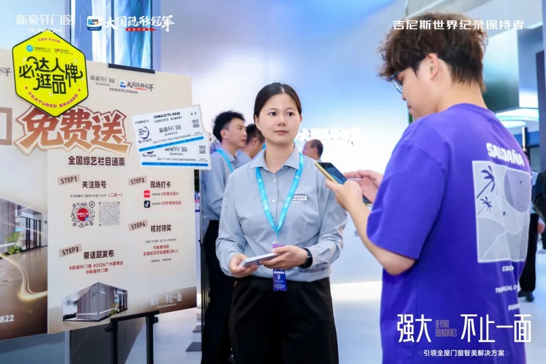 建材网