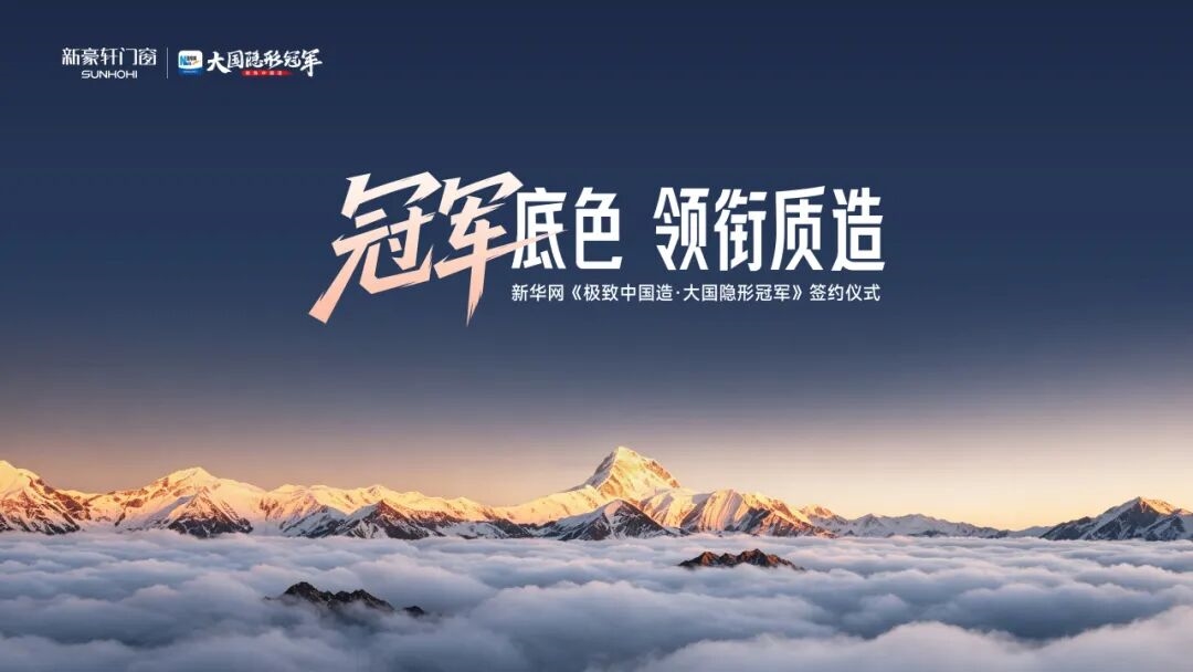 建材网
