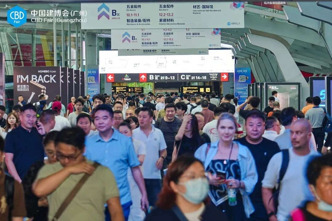 建材网