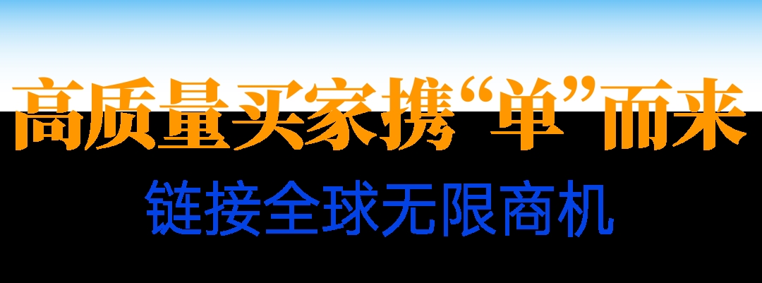 建材网