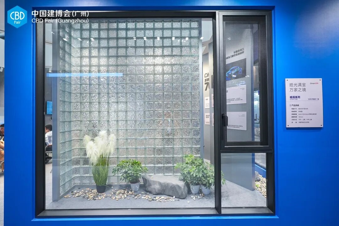 建材网
