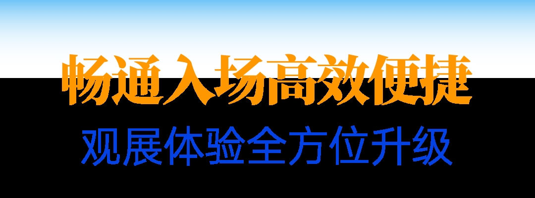建材网