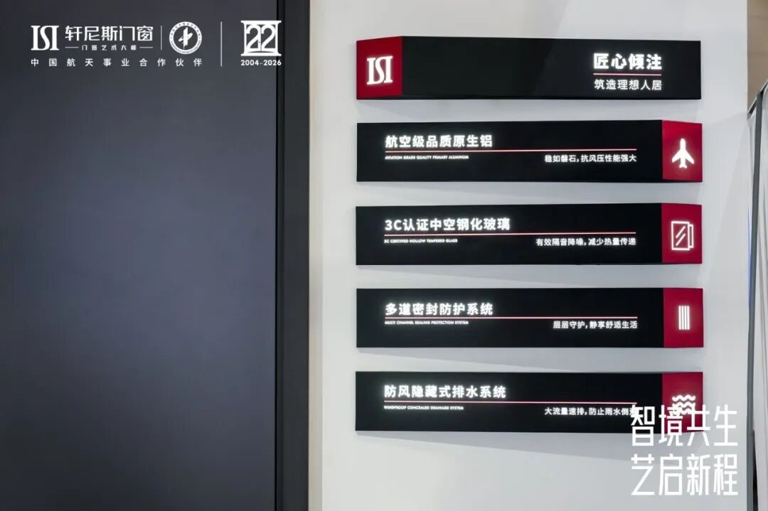 建材网