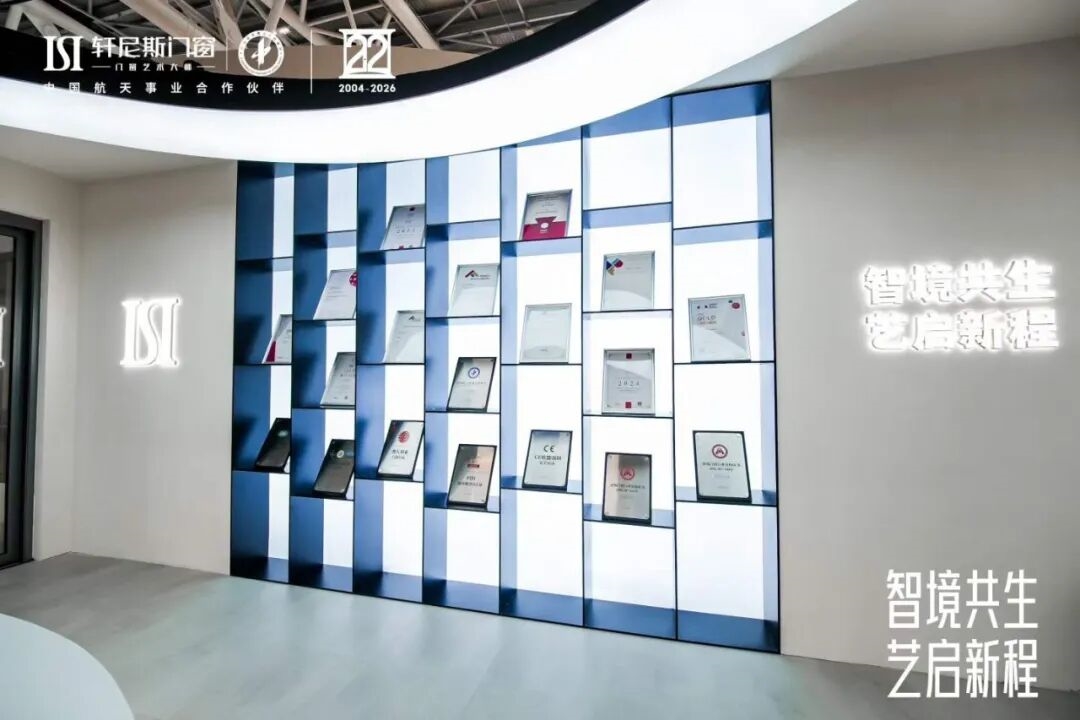 建材网