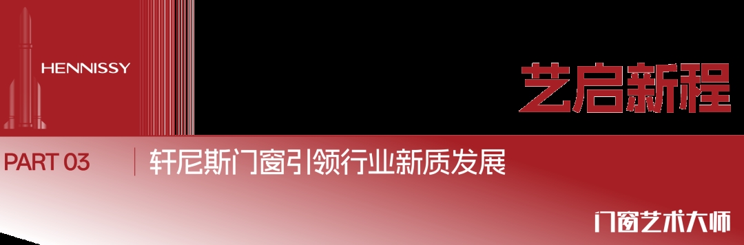 建材网