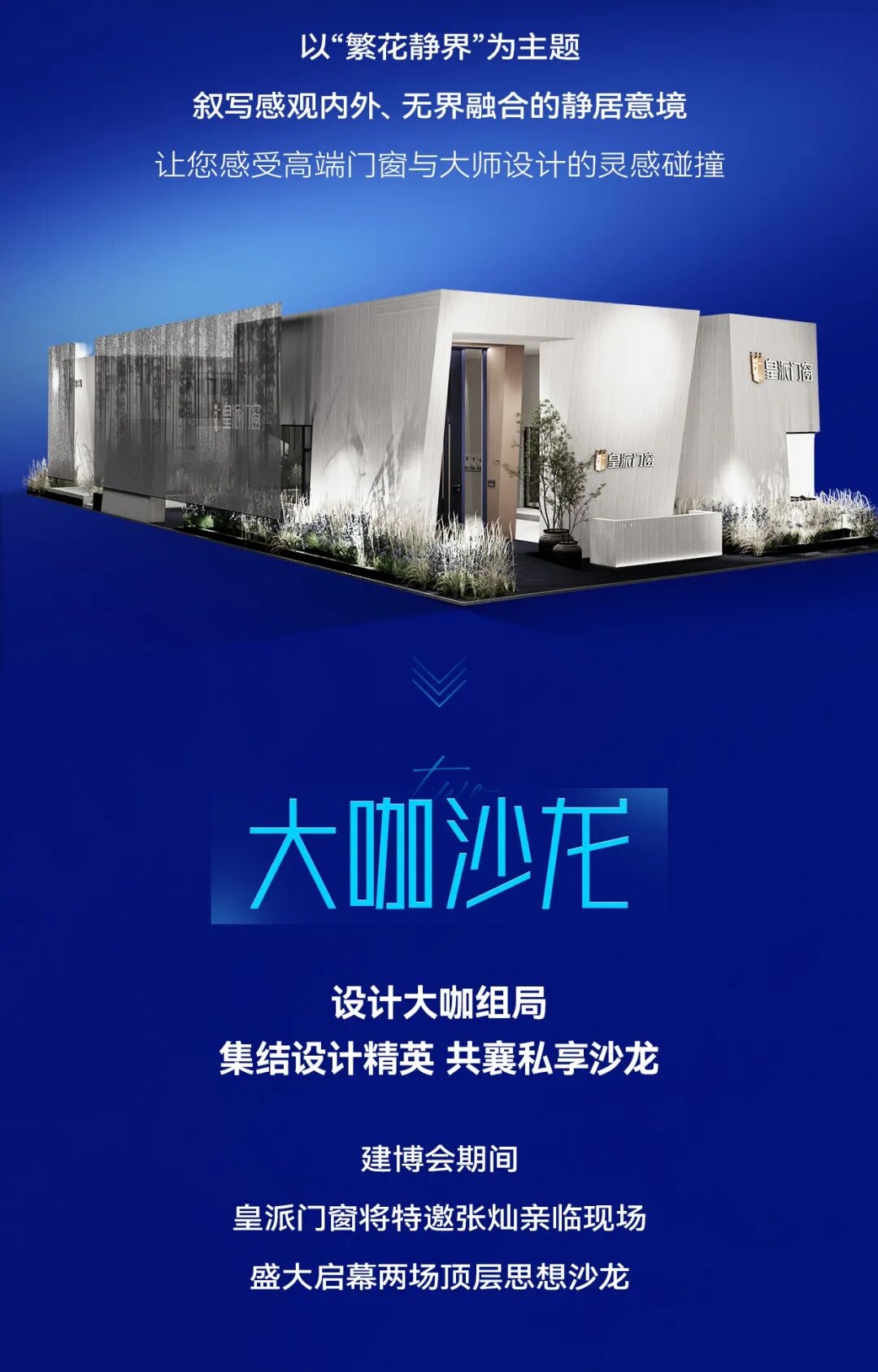 建材网