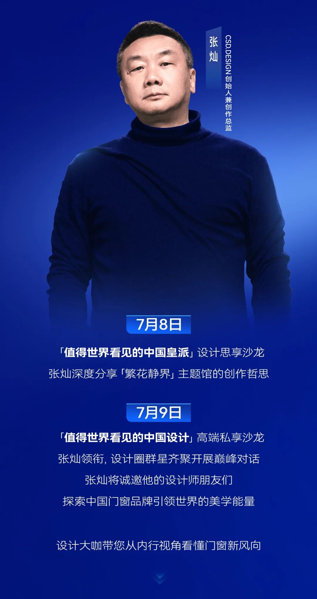 建材网