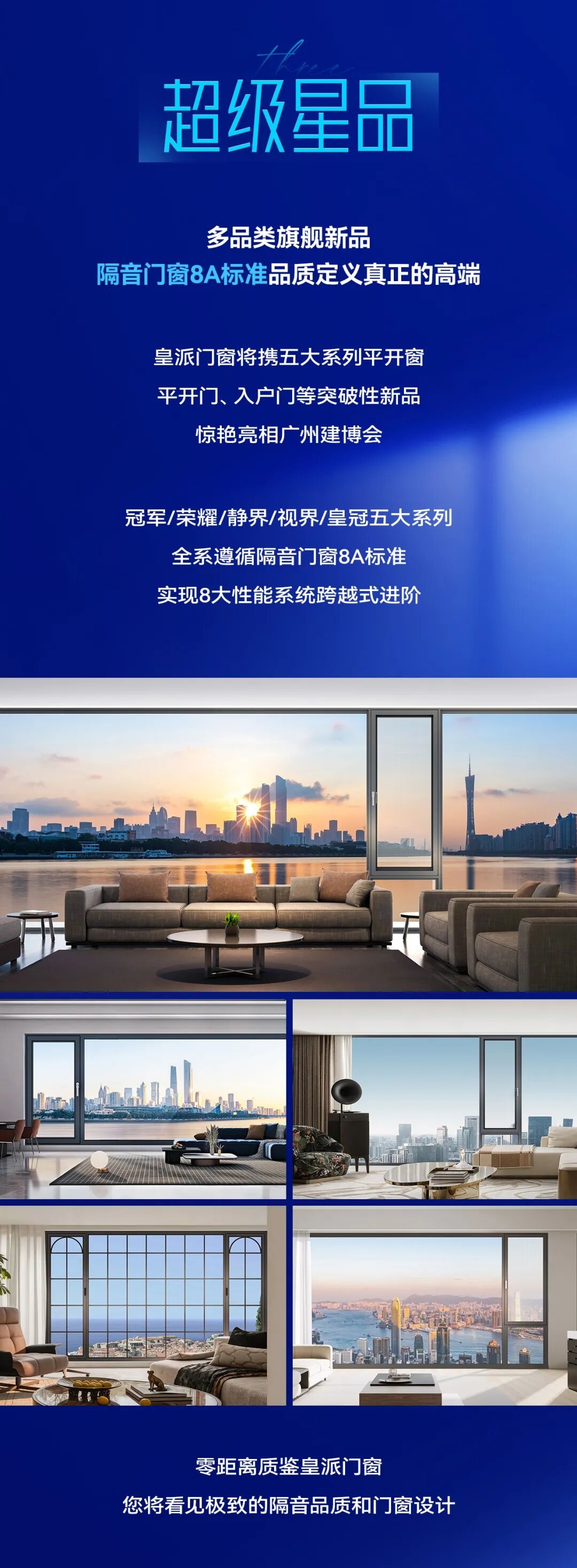 建材网