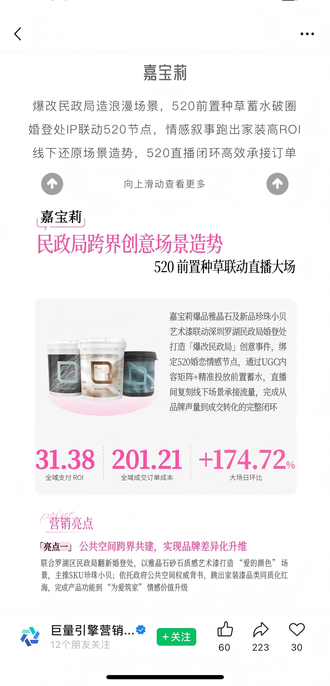 建材网