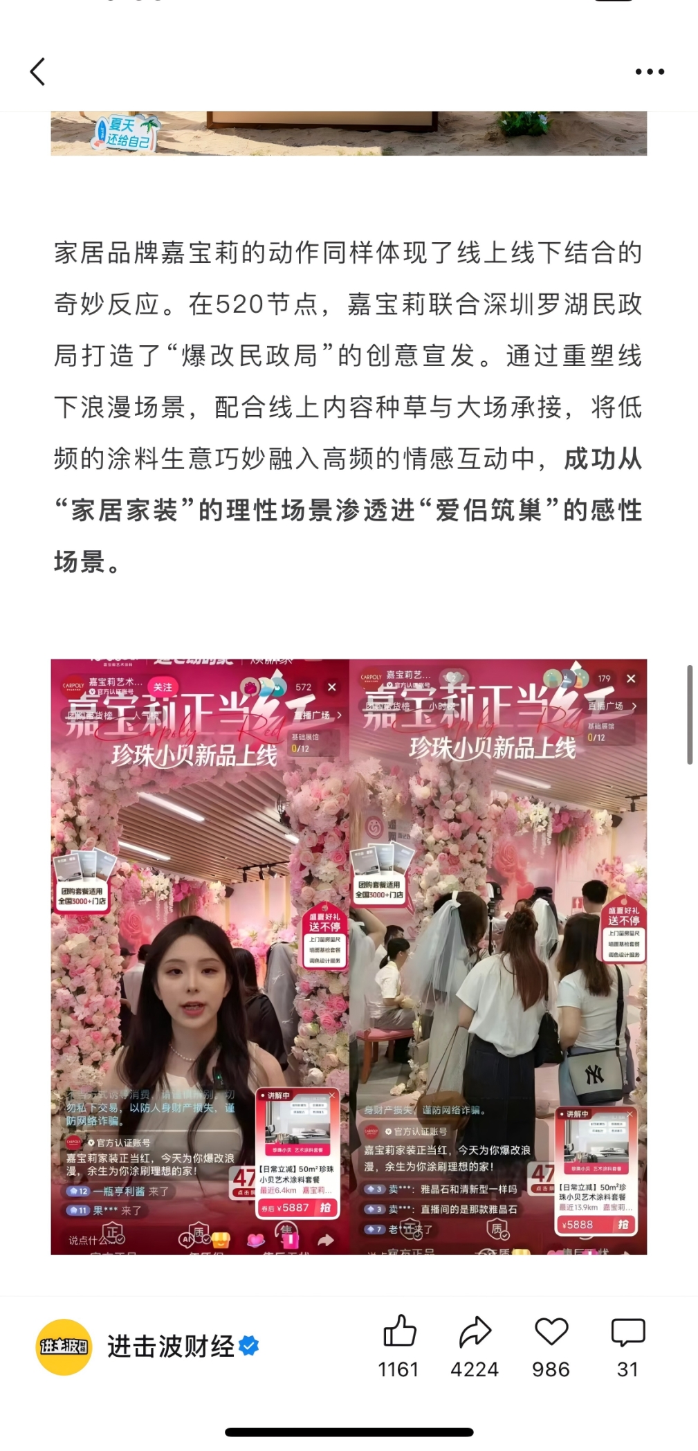 建材网