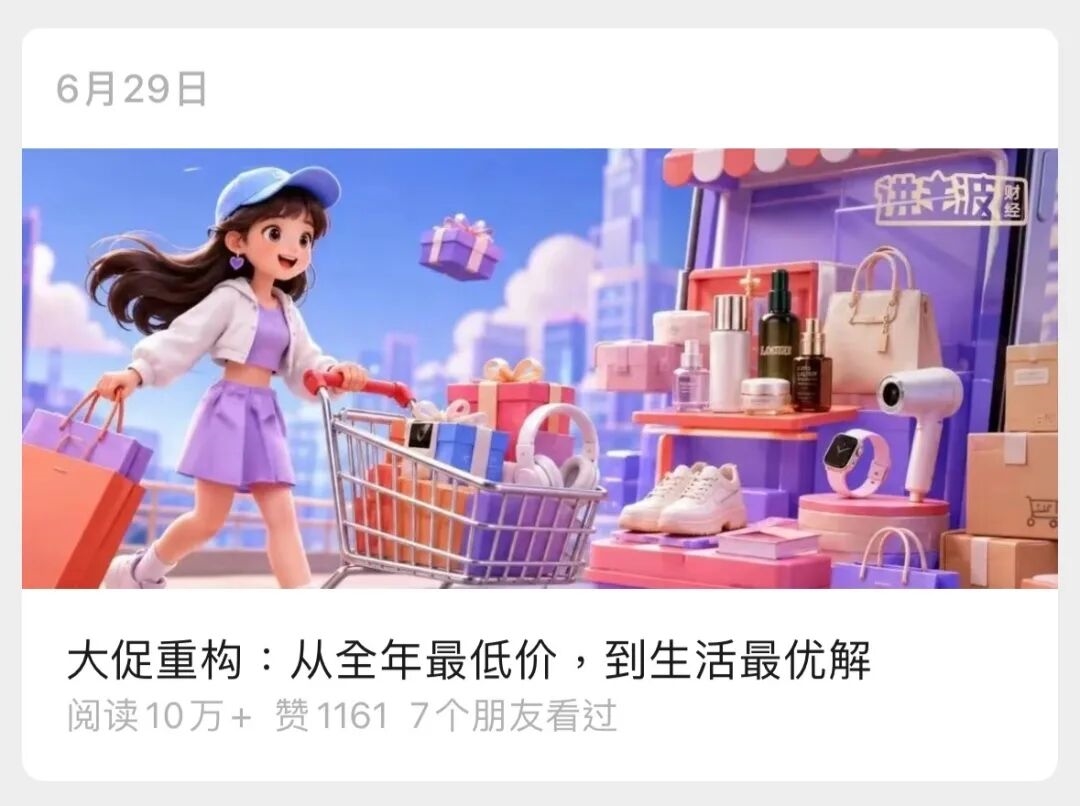 建材网