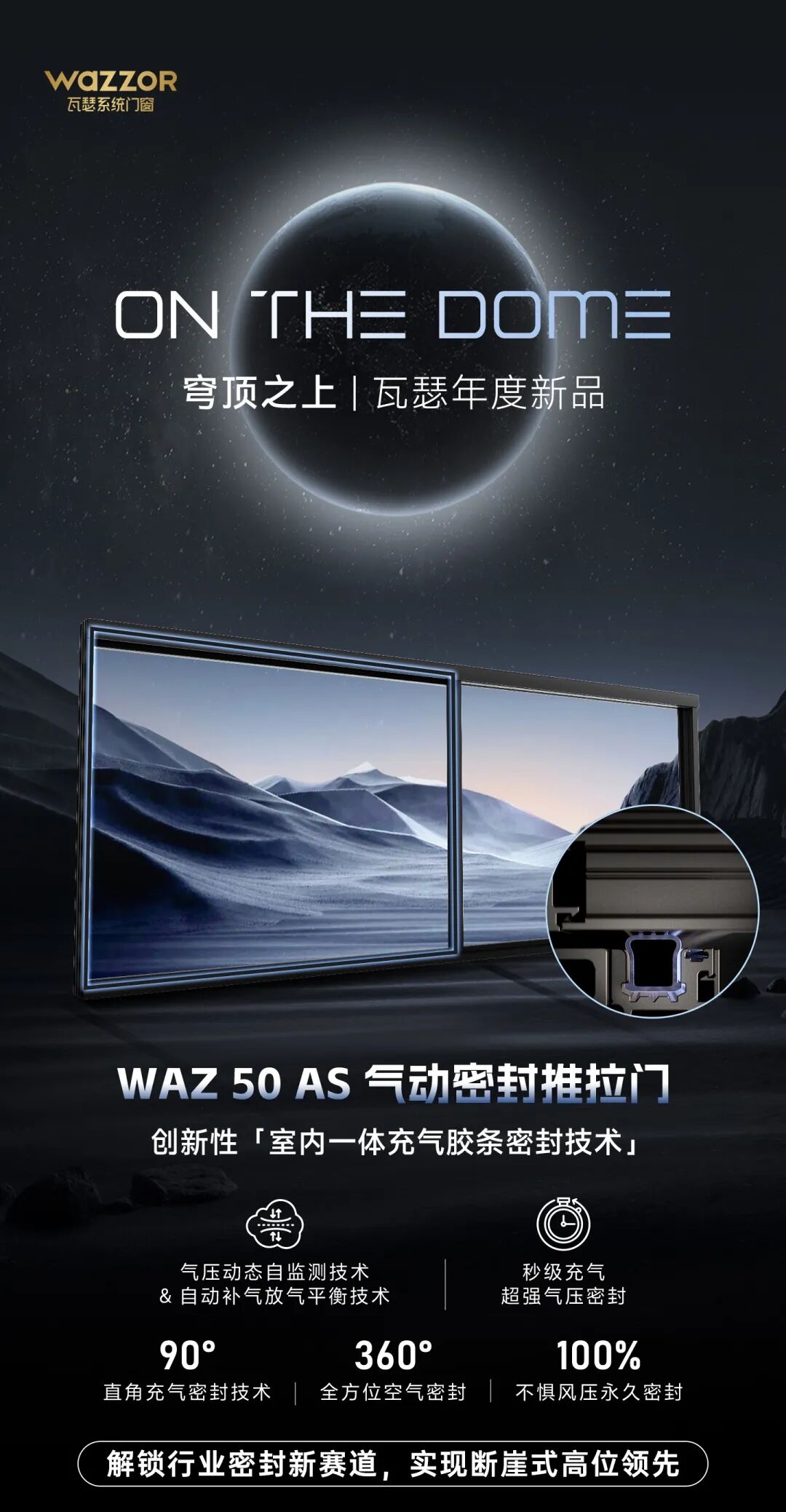建材网