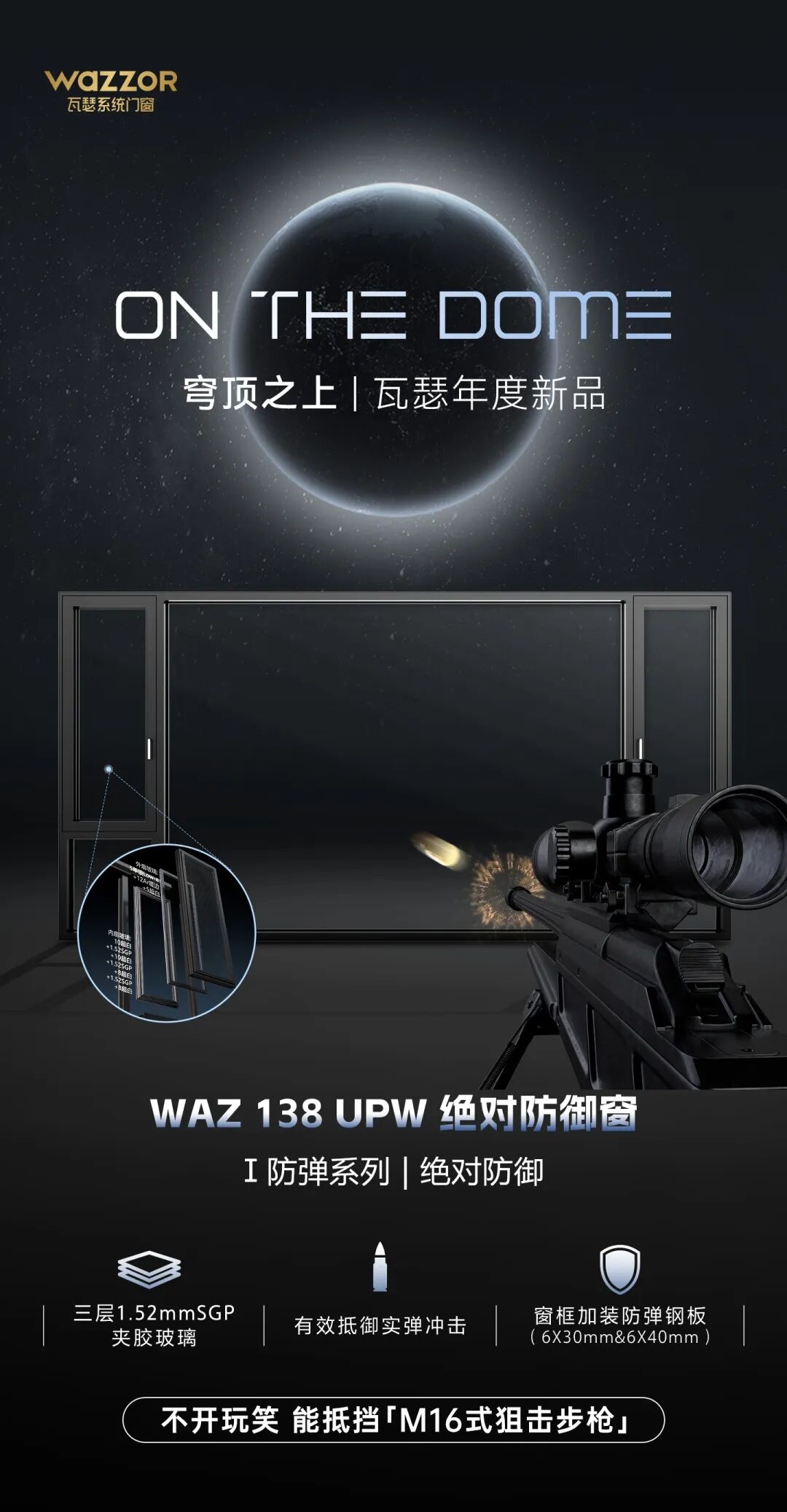 建材网