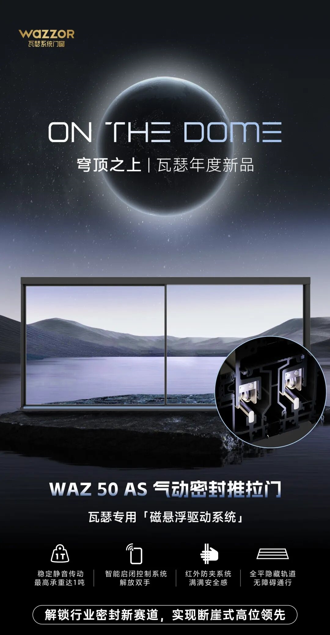 建材网