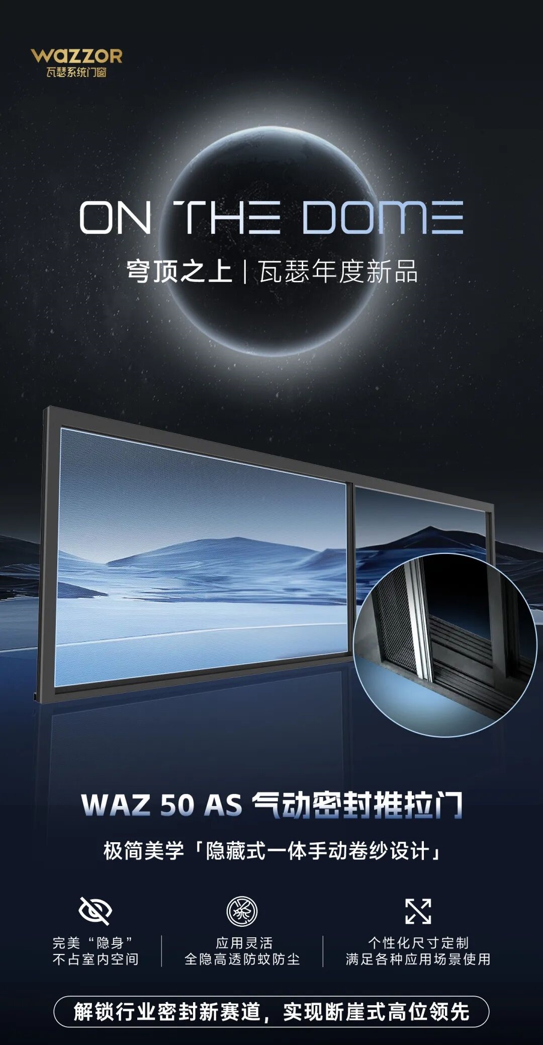 建材网