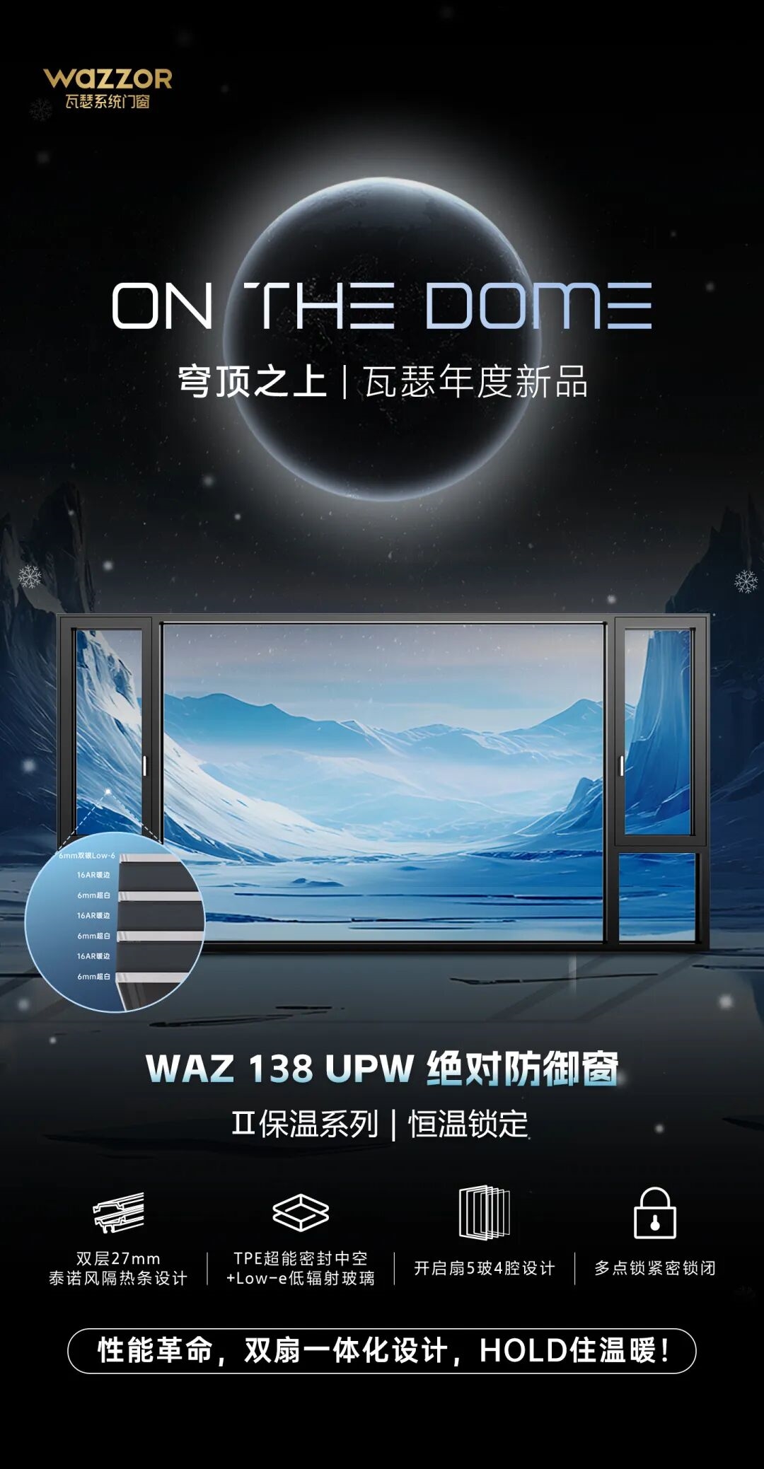 建材网